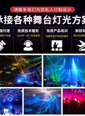 金刚1042RGJ台si灯光控台舞吧酒灯帕灯光束灯调光台灯光秀DMX512