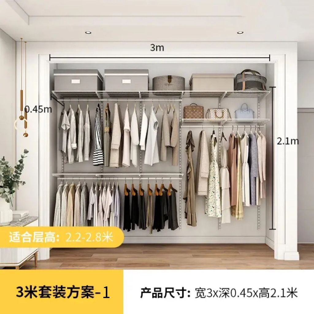 3米金属衣帽间A柱加厚挂衣杆