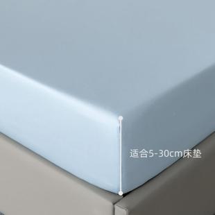 春IHM夏款 件单品简约纯色100支丝床笠枕套可睡凉裸感冰丝天床笠三