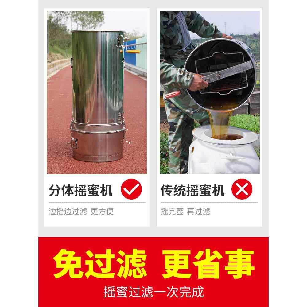 摇机蜜过滤一体加304不锈钢蜂分离蜜机蜜蜂厚小型家用摇蜜打FMB糖