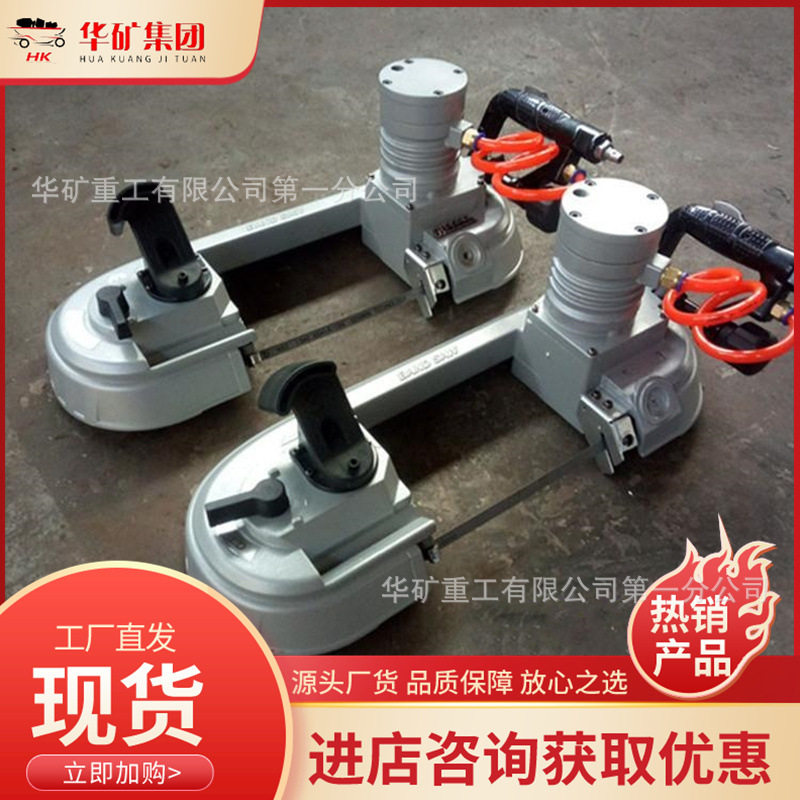 循环式气动钢轨切割机FDJ-120