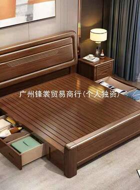 FS胡桃木中式床.8米双人床1.51米单PDD10121人型床主卧婚箱床经济