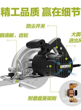 大功率圆锯WE42HDF0电家用手提锯工切割电锯木多功能电动工具