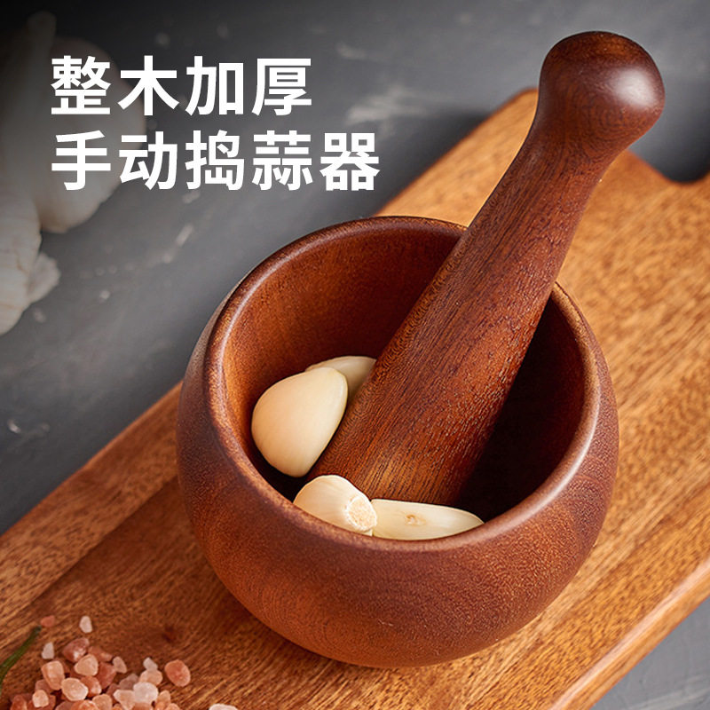 实木家用手动小型捣蒜罐