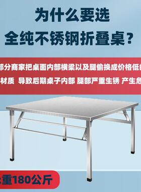 子IL不F77TT6HM钢叠桌餐桌摆折摊户外宿舍家用便锈携吃饭学习写字