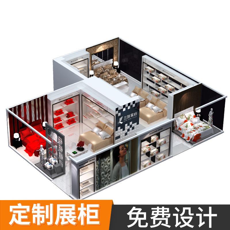 纺日用床上用品货带柜家装修设计家居用品四件套展示柜GXW-YH-1货