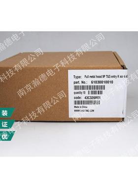 哈丁HARTNG-I3底座外壳6103001061000-10010带内接地滚花螺钉