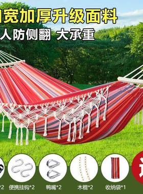 档帆布面料宽60厘米木棍固HAJ防侧翻双人乘坐加大高承重加的休闲