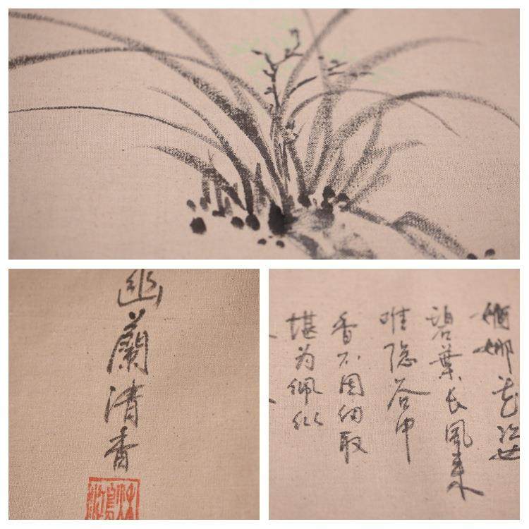 无品牌/琴古琴桌旗盖布棉麻纯手工款绘幽兰清香彩桌布防尘罩