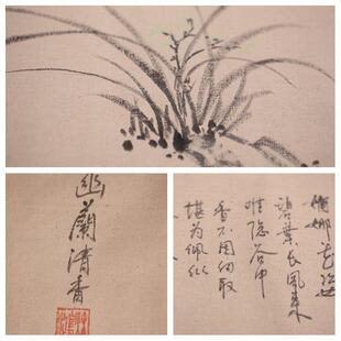 无品牌/琴古琴桌旗盖布棉麻纯手工款绘幽兰清香彩桌布防尘罩