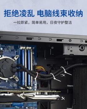 凯士3士KSCV-380KJGLB尼龙扎线带进口8.0*S80mm)黑色(100/包