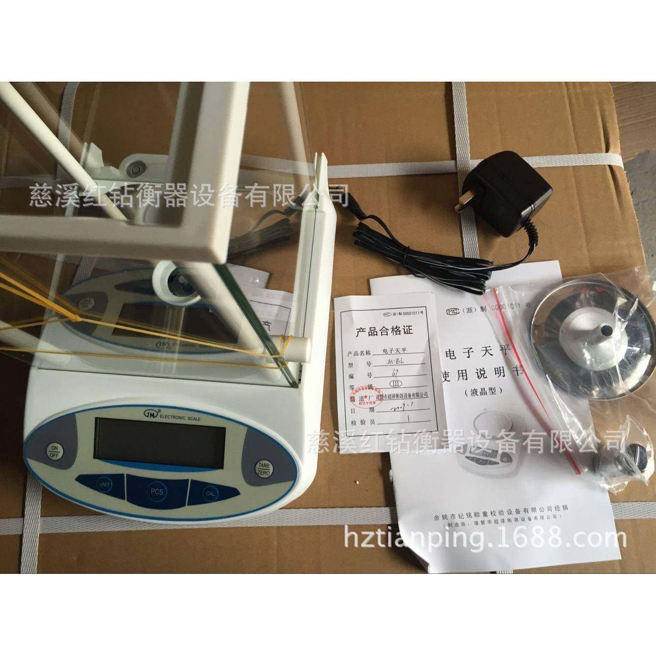 纪铭JM-0B0L303电子天平30g00IWH.01g实验室千分之一电子分析天平