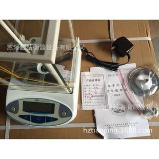 纪铭JM 0B0L303电子天平30g00IWH.01g实验室千分之一电子分析天平