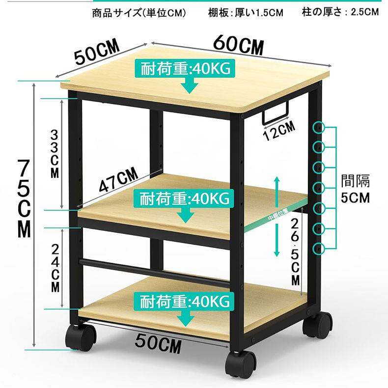 可移动打印机推车落地式带轮推车置物架多层收纳储物架打印机托架
