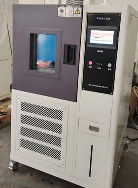 海可程式恒温恒湿试验高低温坤化试验箱变湿热75853模拟箱环境老