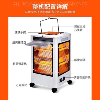 面取暖器用烤火炉太阳烧五烤电烤炉家小用电暖家气电烤炉HYI取暖