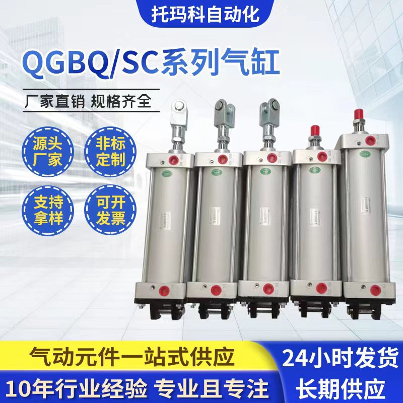 非标大缸径长行程双作用气缸