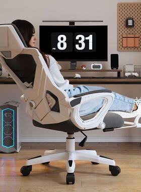 电竞椅14868人体工学电脑椅家用腰办公椅学习久坐椅护靠背椅可椅