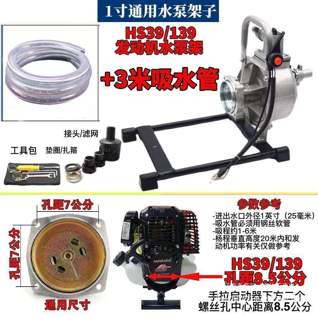 四冲程纯油水机汽灌PKK垒溉水泵浇菜割草机改装水泵1寸抽抽水泵德,电子元器件市场,其它元器件,淘宝优惠券,粉丝福利购,淘宝优惠卷