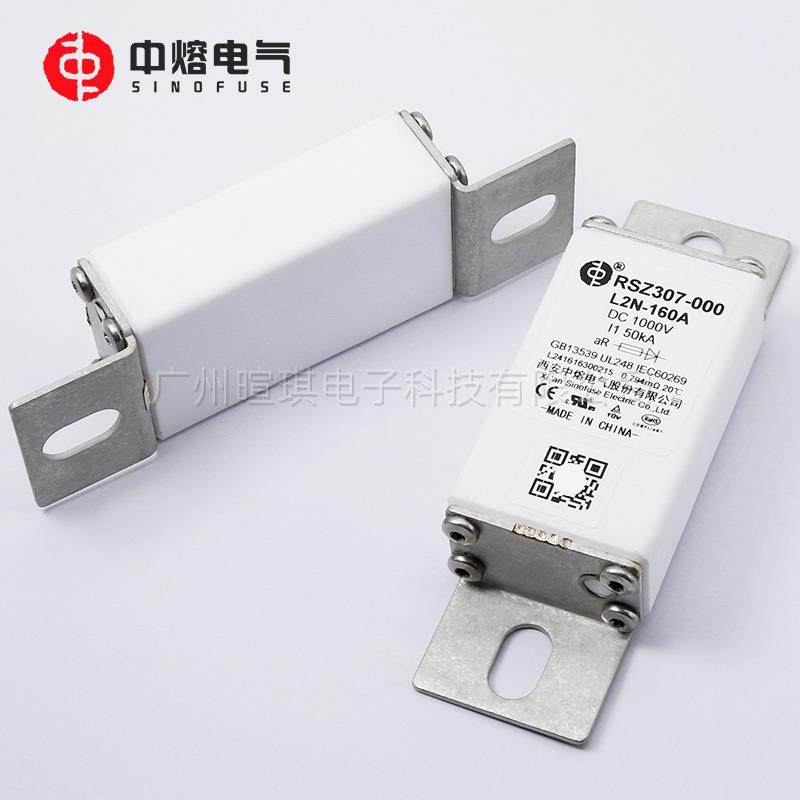 西安中熔断器R熔SPZPZ307-00-L2N100充0V高压快速直流电0桩熔断器