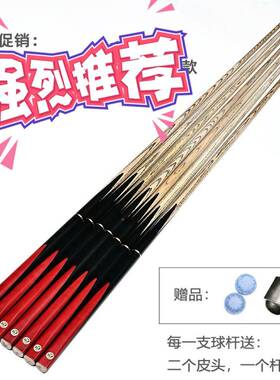 SLP台杆小中头斯克桌WNX球诺杆黑8球杆八通杆用品配件九球球球房