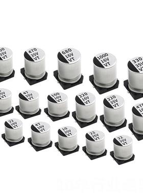 3535V贴f片厂电解容10u22uf1电00330470UFVT电容耐高温家直供