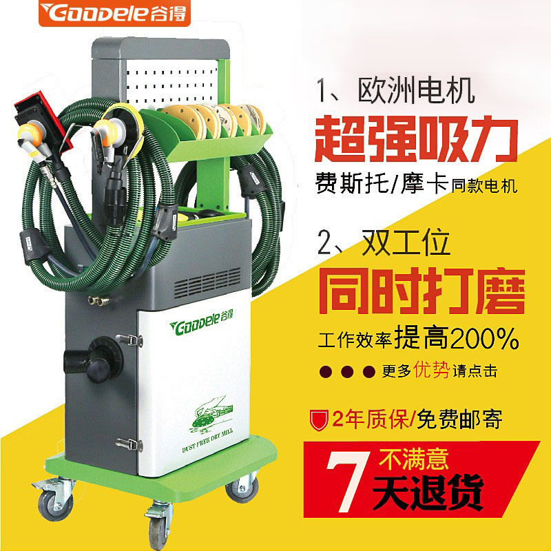 汽车无尘自吸气动打磨机