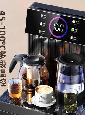 2VHZ0语2热5新款智能音茶吧机家用制冷制立式办公下水置桶饮水机