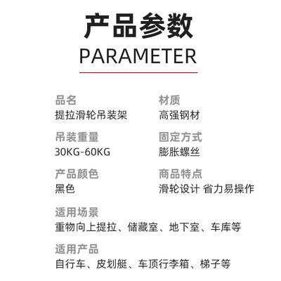 车顶行李箱吊装架滑吊轮UQB皮划艇自行车地车库吊顶架车顶下箱收