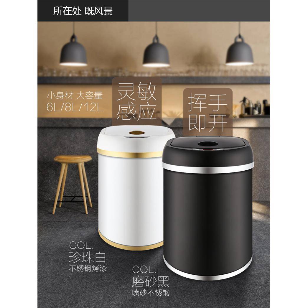 自创意动能感应式垃智圾桶酒店KTX家电用卧室客厅厨房卫生间动换