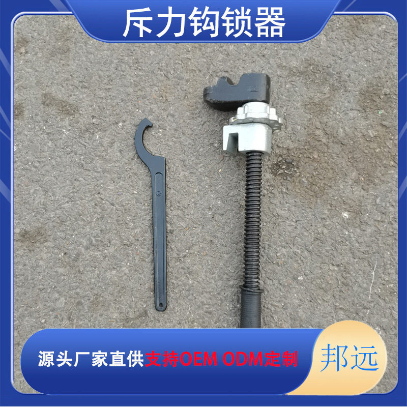 铁路轨道道岔钩锁器密贴斥离型