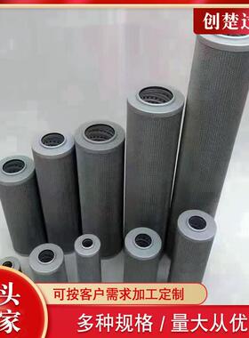 搅拌车滤机芯11-1324芯027-0油滤1-87610059-0搅拌1-132402车发动