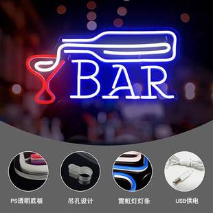 跨境LED酒吧氛围彩灯BAR霓虹灯字母造型灯圣诞节日房间卧室装饰灯