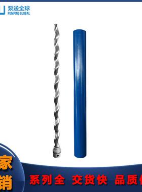 耿力湿喷机RNMGHP30154S4N02-2M02-2GHP20G泵头定子E转子