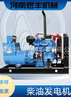 瓦40KW发电机潍柴030kw柴油千柴油三相3804V发电机小型应急用备发