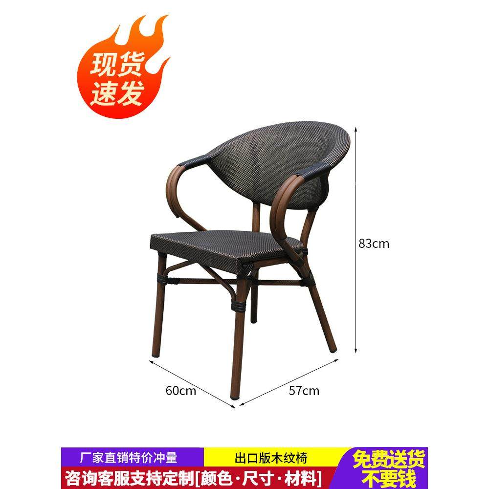 外室腾庭院外户外藤编桌椅阳休椅藤椅桌摆铁艺院子椅椅台子EZZ闲