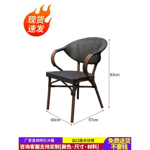 外室腾庭院外户外藤编桌椅阳休椅藤椅桌摆铁艺院子椅椅台子EZZ闲