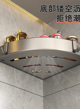 壁厨房免打孔置物架壁挂式转角三挂篮收ADQ纳墙调料挂角架