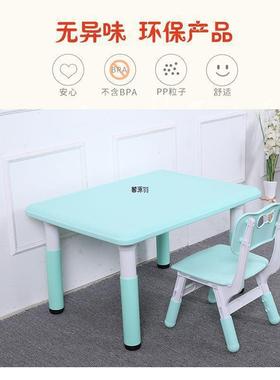 儿童习桌套装家用宝宝椅学桌幼儿QB5iwrdc园小桌子椅子塑料玩具写