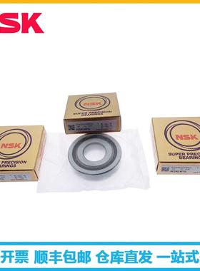 K轴承7212C触TYNSULP5雕刻机用高速角接轴无品牌/球承212A5T7YULP