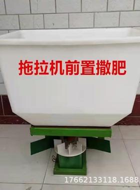 家小型电用动撒21463肥后机三轮车蹲悬挂可抛肥机子电动调速都撒