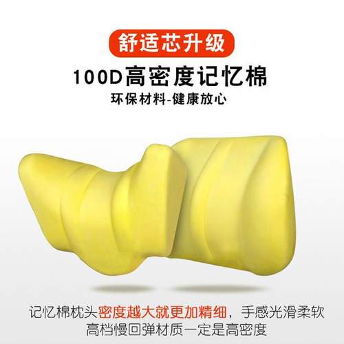 汽车头枕腰靠LLJ套车装用靠腰垫记忆棉护颈枕靠枕用四季通用汽车