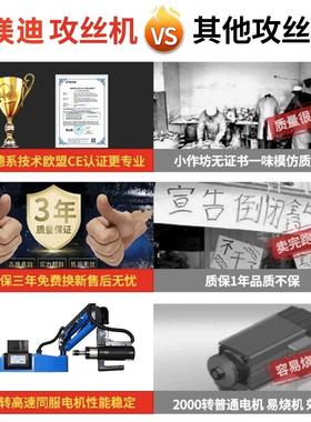 伺向服电动PRD攻丝机孔全自动小型台式摇臂智能攻机万数控丝钻攻