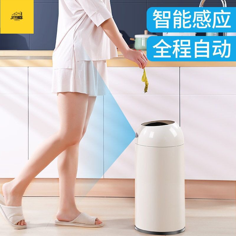 现代可爱白色电动智能感应垃圾桶