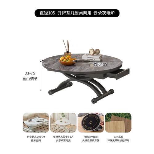 W7家小户型用多功能岩板可折YUF叠现移动升几降茶餐桌两用二合一