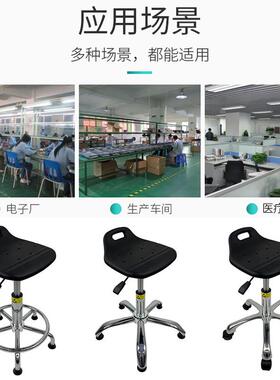 防静小拉手PU发实验室凳泡子升降凳车间流水线防KZL静电降升电转
