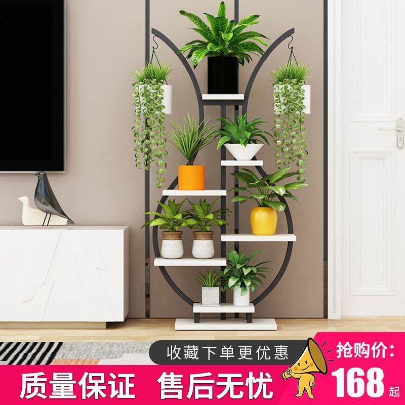 花花架子花盆架阳台置物室架客厅简约装饰ALI花架瓶子内阳台花盆