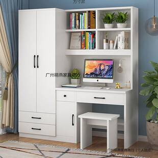 衣柜书桌一体小户型卧室家用电脑桌带梳妆台儿童写字台连体书桌柜