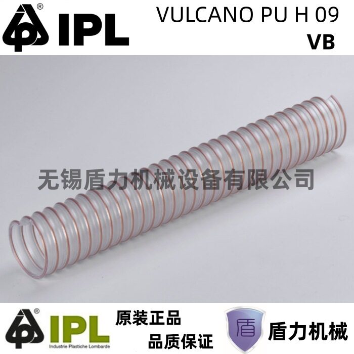 IPL重型耐磨PU输送钢丝软管/吸料管/抽料管/输料管/导静电管/VB