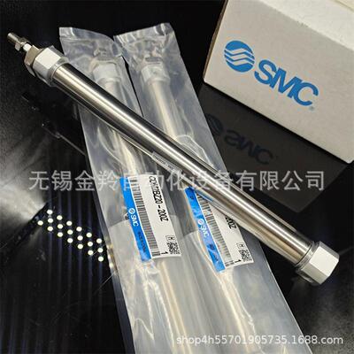 SMC迷你气缸CD2MBZ2Z0200CMMOL-2BZ20-200Z